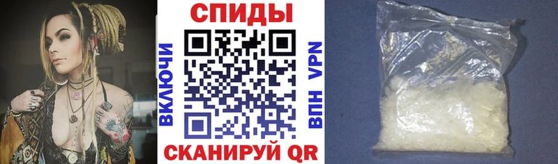 АМФ 97%  Купить  Каневская 