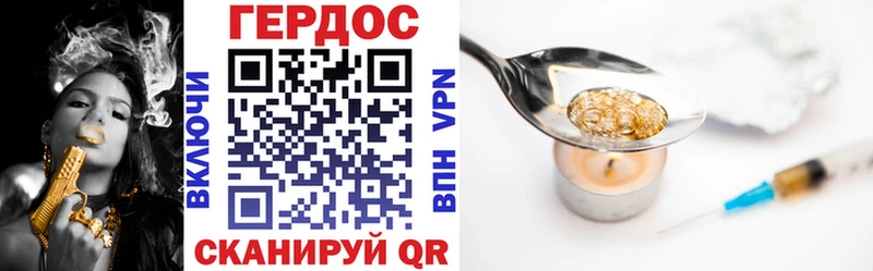 ГЕРОИН афганец  Купить закладки  Каневская 