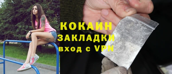 apvp Беломорск