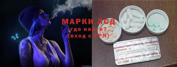 MDMA Premium VHQ Белокуриха