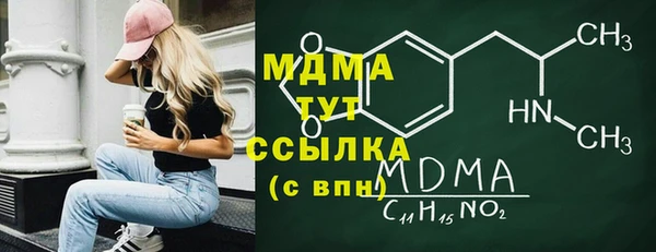 хмурый Богородицк