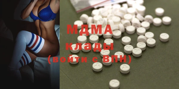MDMA Premium VHQ Белокуриха