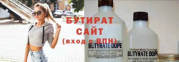 сатива Белоозёрский