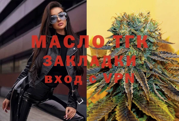 MDMA Premium VHQ Белокуриха