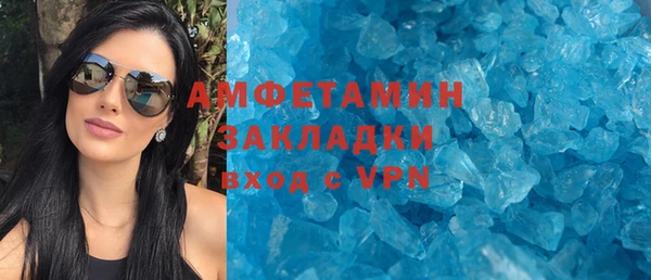 сатива Белоозёрский