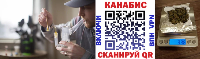 Купить закладки  Каневская  Каннабис тримм 
